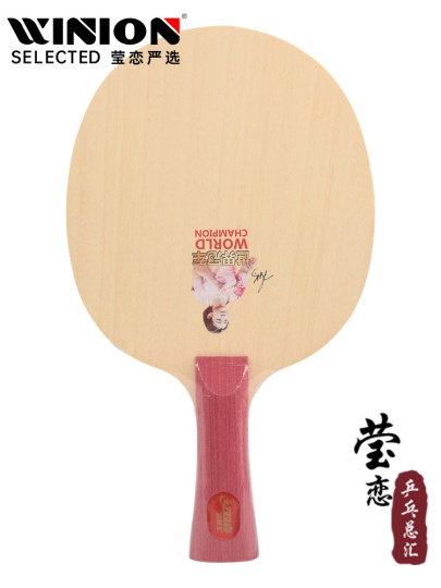DHS Red Double Happiness Table Tennis Blade - Malone Signature