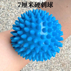 6cm Tactile Sensory Hard Massage Ball, Adult Hand-Held Grasping Hard Spiky Ball, Foot Muscle Relaxation Hedgehog Ball