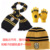 Striped yellow scarf hat gloves 