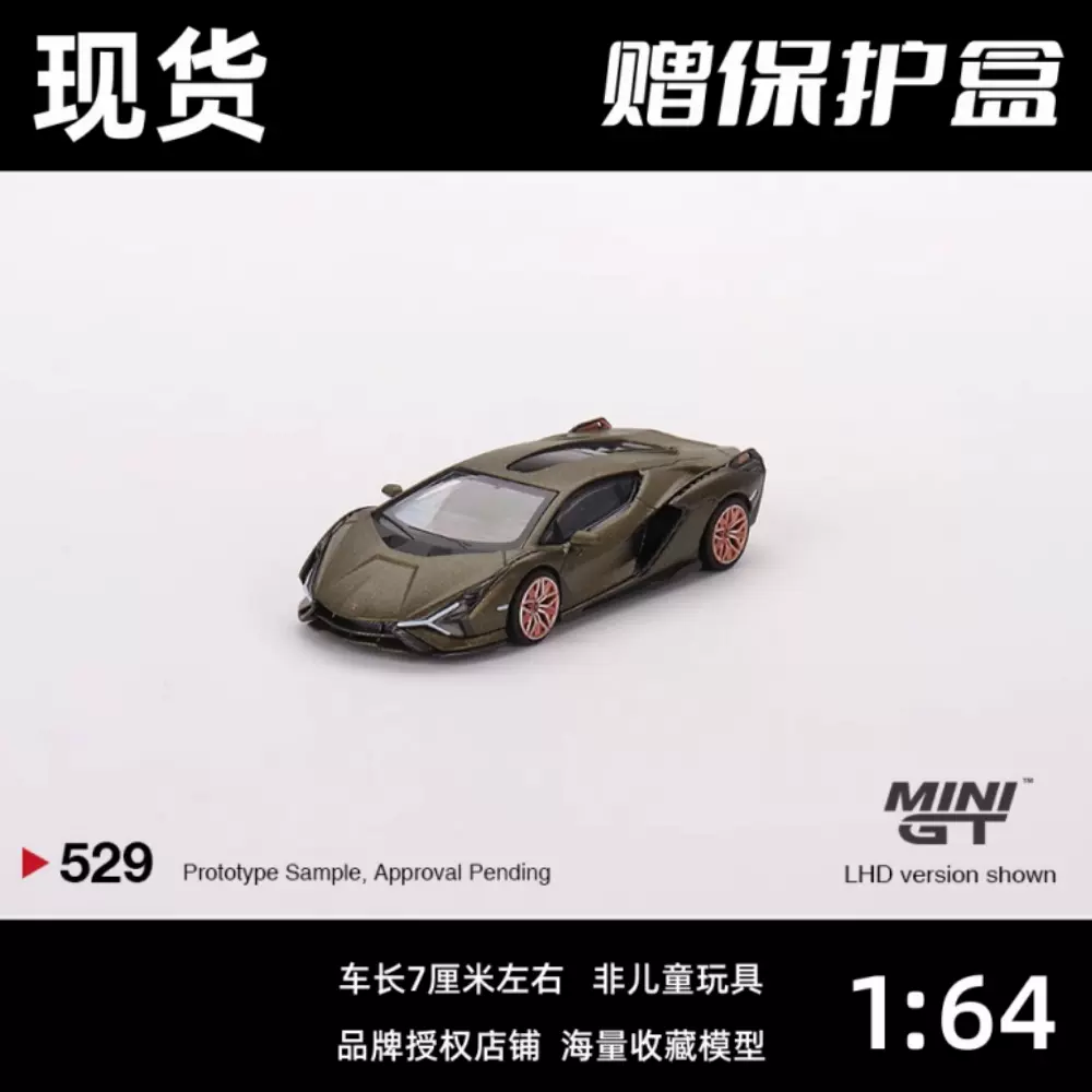 MINIGT 1:64兰博基尼Sian FKP 37 Presentation合金汽车模型529-Taobao