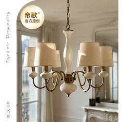 Dige French-Style All-Copper Living Room Chandelier, Ceramic American Retro Bedroom Living Room Dining Room Chandelier, Creative Bedroom Chandelier