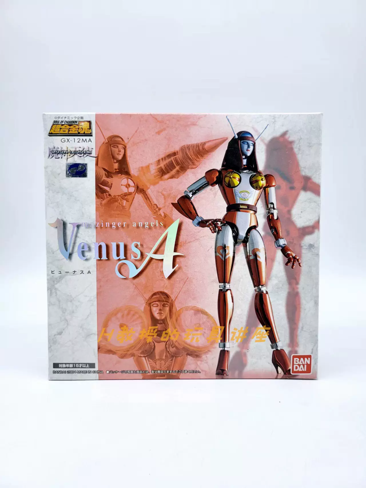 BANDAI Venus A GX-12MA 未開封 BANDAI Venus A GX-12MA 未開封 BANDAI Venus A GX-12MA 未開封