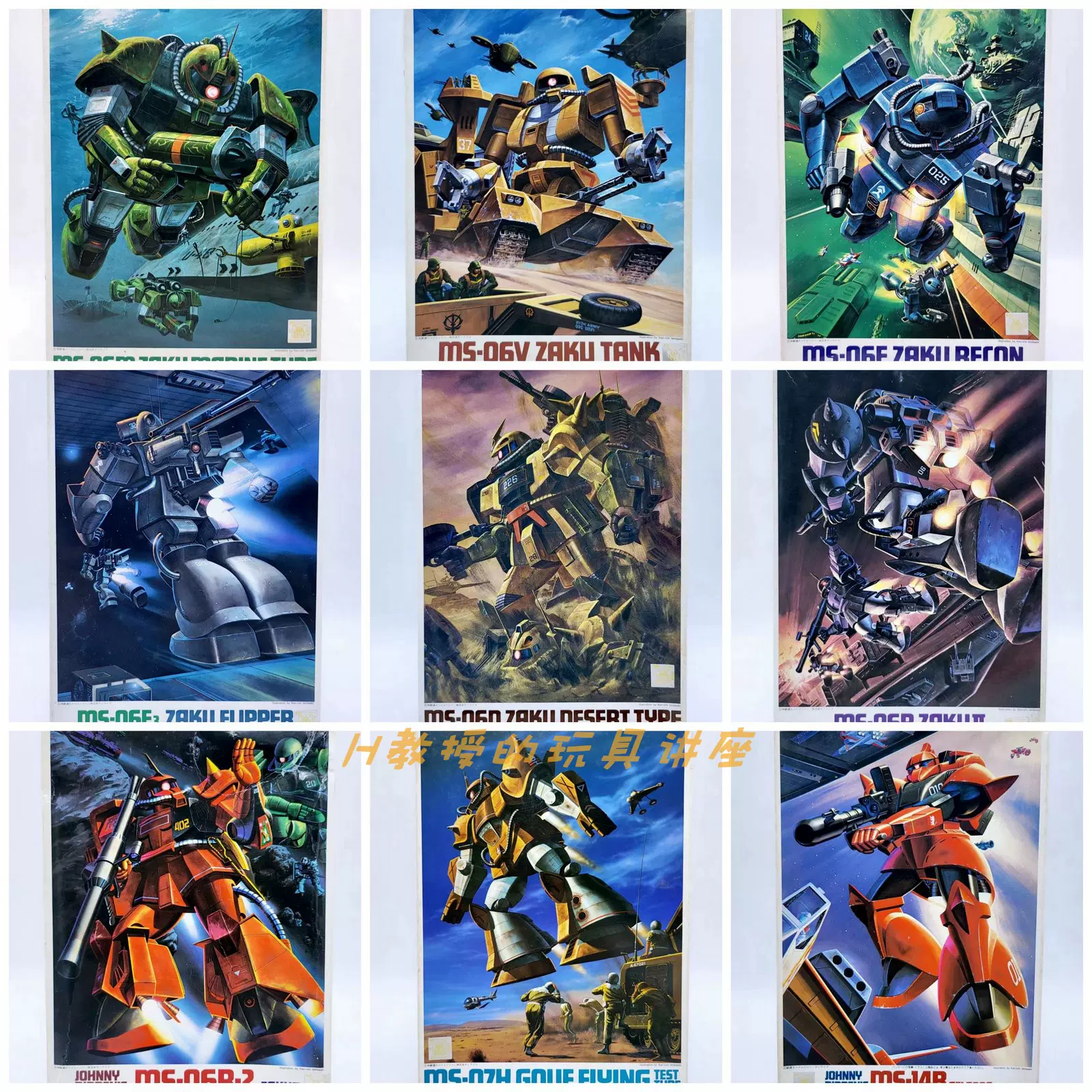 超次元セット② PG 1/60 Unleashed RX-78-2 Gundam (Starry Night Edition
