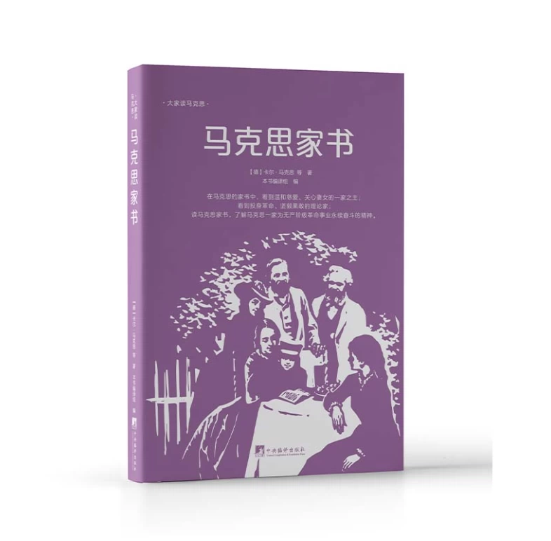 保证正版假一罚十亲密关系第8版第八版中文版9787115630216 人民