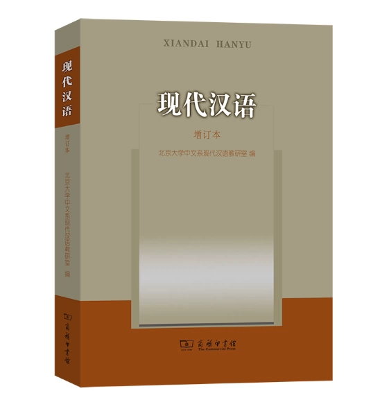 【中古】漢語外来〓〓典【中文・中国書】／〓 正〓 (著)、高 名〓 (著)／上海辞書出版社 中国草書大字典(李志賢 蔡錦宝 張景春 編著) / 中国書店 / 古本