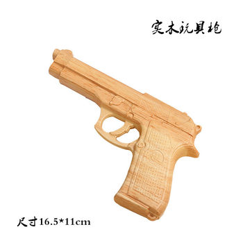 Children's wooden gun, Zhang Ga, the same pistol props

