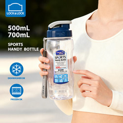Locknlock Plastic Sports Water Bottle Portable Fitness Water Bottle Large Capacity Student Unisex Hpp721/2