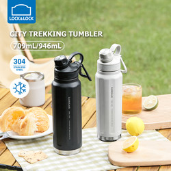 Locknlock Explore Insulated Cup Portable Large Capacity Water Bottle Cold Cup Outdoor Sports Water Cup High-Value Camping