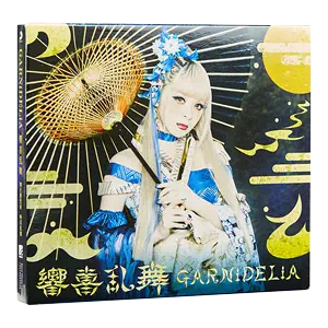 garnidelia - Top 100件garnidelia - 2024年5月更新- Taobao