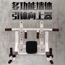 Reinforced Wall-Mounted Pull-Up Bar, Fitness Wall-Mounted Parallel Bars, Spine Stretcher, Sandbag Rack, Inversion Device