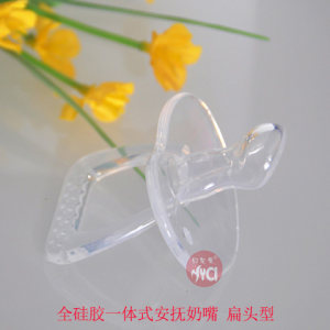
Baby full silicone imitation breast milk pacifier super soft newborn 0-6 months and over 1 year old sleeping fake pacifier