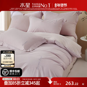 
Mercury Home Textile Washing Cotton Four-Piece Set 100% Cotton Set Embroidered Simple Bed Sheet Quilt Cover Single and Double Bedding