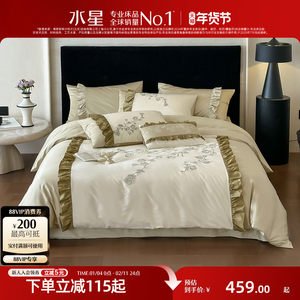 
Mercury Home Textiles 100% Cotton Four-piece Set 100% Cotton Embroidery Printing Set Home French Retro Style Bedding 26 Years New Product