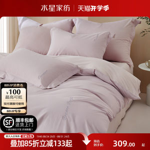 
Mercury Home Textile Washing Cotton Four-Piece Set 100% Cotton Set Embroidered Simple Bed Sheet Quilt Cover Single and Double Bedding