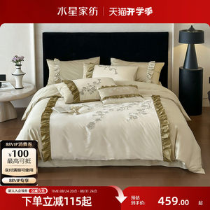 
Mercury Home Textiles 100% Cotton Four-piece Set 100% Cotton Embroidery Printing Set Home French Retro Style Bedding 26 Years New Product