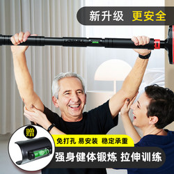 Horizontal Bar Home Indoor Pull-Up Device Adult Hanging Bar Punch-Free Door Door Frame Home Fitness Equipment Single Bar
