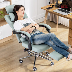 Guanqun Computer Chair, Home Office Chair, Stylish Adjustable Swivel Chair, Mesh Reclining Chair, Executive Chair, Nap Chair