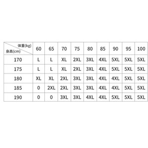 
26 New 228 men's combed cotton seamless vest, one size larger