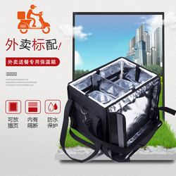 Thickened Insulated Delivery Box for Riders, Insulated Fast Food Bag, Refrigerated Waterproof Food Delivery Bag, Large, Medium, Small Sizes for Commercial Use