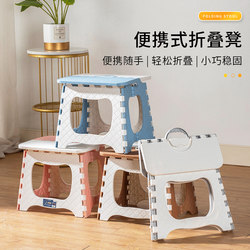 Folding Stool Portable Household Outdoor Picnic Fishing Chair Thickened Plastic Portable Small Stool
