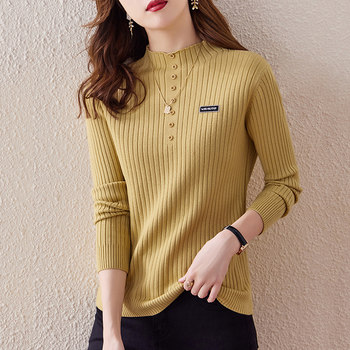 Half -high -necked simple slim -fit jacket knitting bottom shirt
