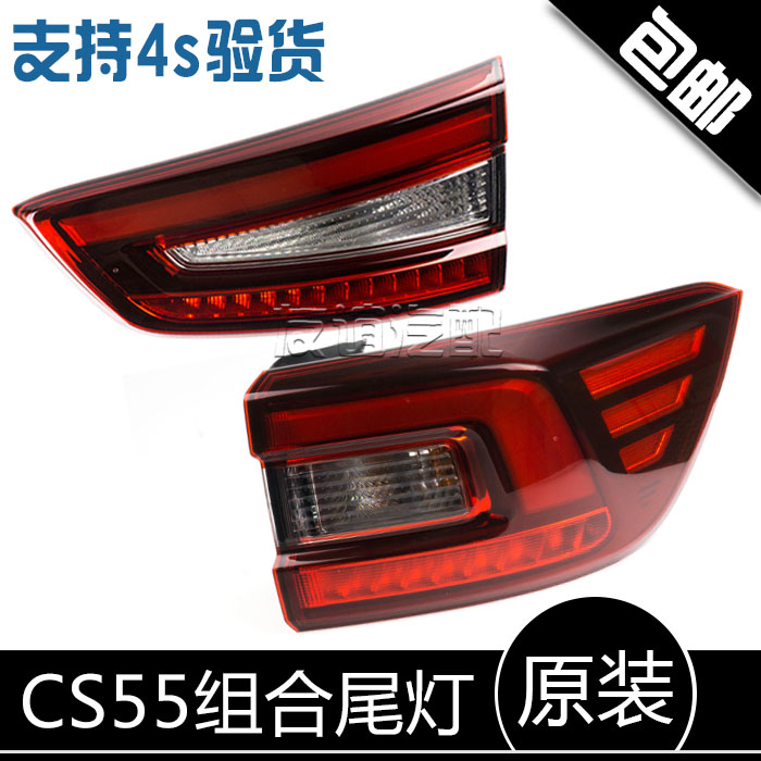 CHANGAN CS55  Ʈ   Ʈ Ʈũ Ʈ   Ʈ  Ȱ  Ʈ  忡  -