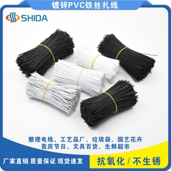Pvc Environmentally Friendly Cable Ties, Coated With Glue, Galvanized Iron Ties, Grape Branch Ties, Wire Harness, Iron Core Ties, Communication Wire Ties