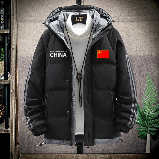 
China national team outdoor sports cotton coats for men and women in autumn and winter thickened cold-proof training hooded cotton coats customized
