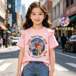 Trendy and Fashionable Girls' Cartoon Zootopia Judy Rabbit Clothing Sequin Color-Changing Pure Cotton Short-Sleeve T-Shirt