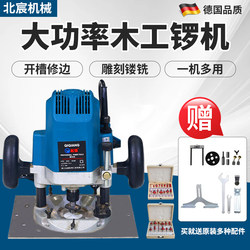 Woodworking Table Saw Special Large Rotary Tool Electric Wood Milling Machine Woodworking Engraving Machine Carving Milling Machine Hole Drilling Slotting Trimming Machine