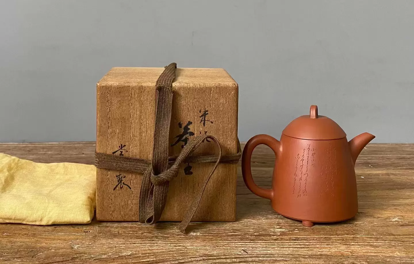 山田常山　エム　陶器 山田常山 エム 陶器 【公式通販】