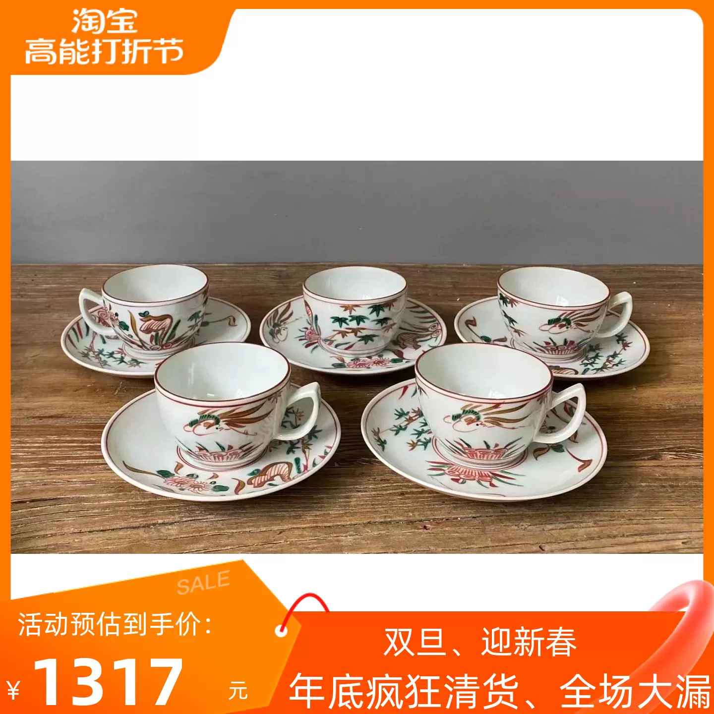 传韵阁]『日本平安弘峯着彩描金花鸟茶器五套』-Taobao