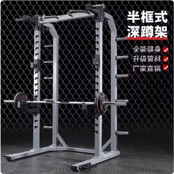 Professional Gym Equipment: Hummer-Style Squat and Bench Press Rack, Commercial Integrated Free Weight Barbell Rack, Multifunctional for Home Use