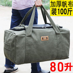 Thickened Canvas Luggage Bag for Men and Women, Large Capacity Portable Travel Bag, Extra Large Travel and Moving Bag, Quilt Storage Bag, Maternity Bag