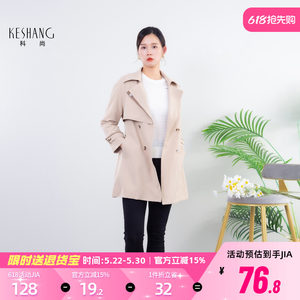 Coshang double-breasted windbreaker women's 2026 spring new high-end British style commuter jacket mid-length style and versatile