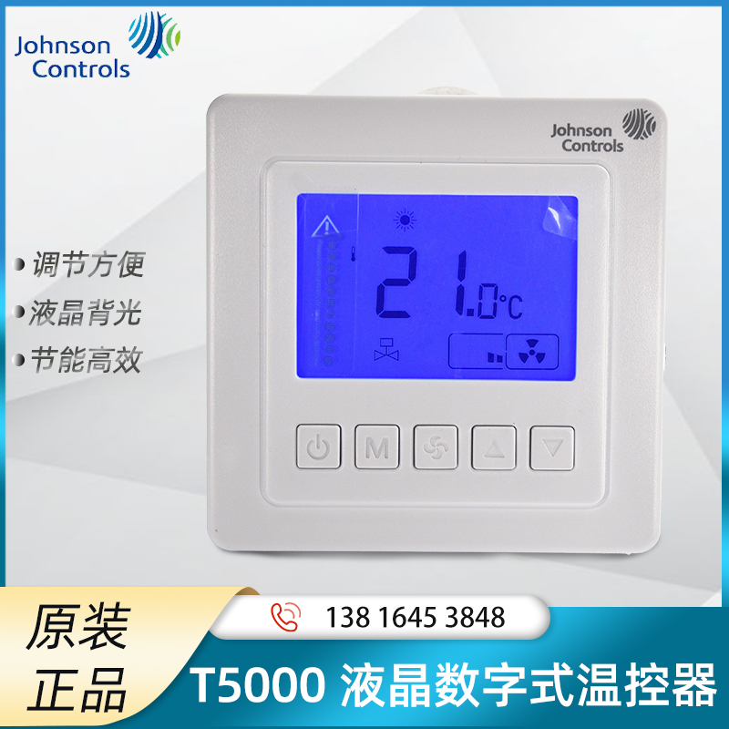 JOHNSON LCD µ  T5200-TB-9JS0   µ   ÷ µ  ġ ΰ-