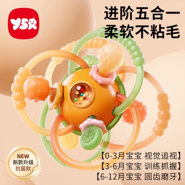 YSR Yisirui Manhattan hand-grabbing ball baby silicone can bite small-month-age teething glue toys baby 0 to 6 months