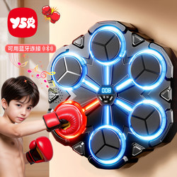 Smart Music Boxing Machine for Home Use, Adult Wall Target, Children's Strike Reaction Indoor Electronic Target, Martial Arts Training Equipment