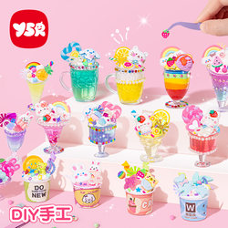 Children's Boredom-Relief Creative DIY Cream Glue Toys Girl's Craft Material Kit Ice Cream Cup Dessert Cup 6
