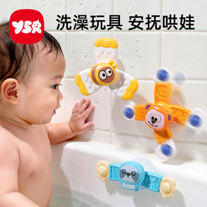 
Bath toys for babies and children, children can play in the water and can chew without water. Girls and boys can comfort and coax the baby.