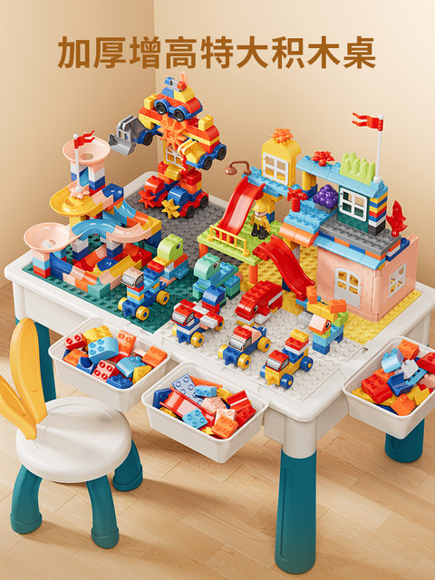 Children's building block table large particle multi-functional boy and ...