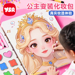 Children's Makeup Toy Set Girl's Birthday Gift Princess Makeup Bag Handmade 2025 Hot New Model for Girls Aged 6 and 5