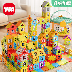 Children's Building Blocks, Educational Toys for 3 to 6-Year-Old Girls and Boys, Large Block Puzzle, Birthday Gift