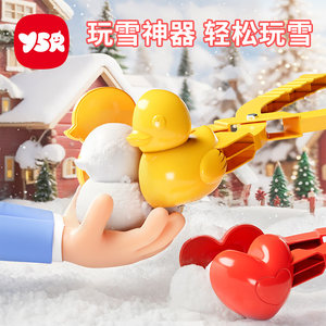 
Winter extra large snowball clip snow toy children's snow clip artifact play snow tool snowman shape mold