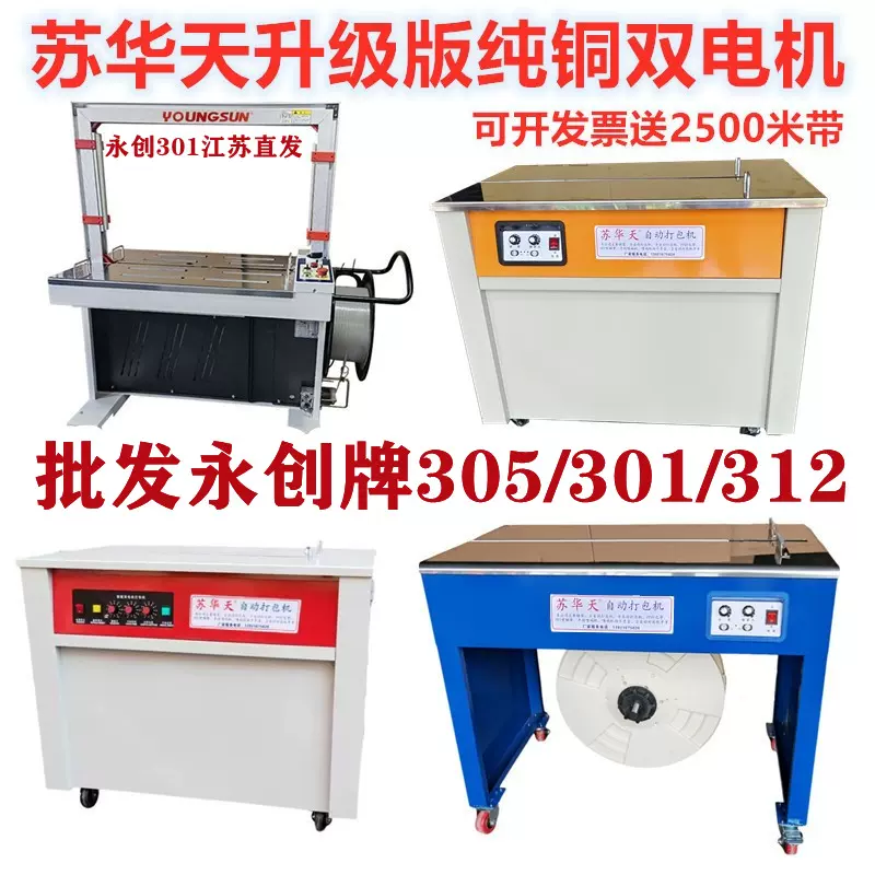 波華　錫半造　錫製　屠蘇器　木製箱 波華 錫半造 錫製 屠蘇器 木製箱 波華 錫半造