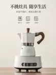 Ý Moka pot máy pha cà phê chiết nồi hộ gia đình đơn giản pha cà phê bằng tay bộ nồi cà phê thiết bị điện bếp gốm 