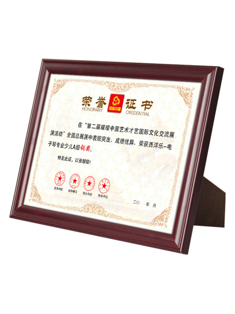 Award Frame Certificate Box A4 Honorary solid wood photo frame B5 mounting box A3 business license box display box display frame