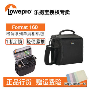 
Lowepro Style Format 160 Shoulder Bag Canon Nikon Sony Professional Camera Bag Digital SLR Mirrorless Lightweight Photography Bag Lightweight Camera Bag