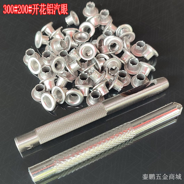 Aluminum material blooming steam eyelet eyelet button hollow rivet shoe eyelet handmade DIY old cloth shoe eyelet button file bag