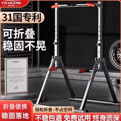 Easy-To-Use Indoor Pull-Up Bar for Home Use, Children's Floor-Standing Foldable Single and Double Bars, Home Fitness Equipment